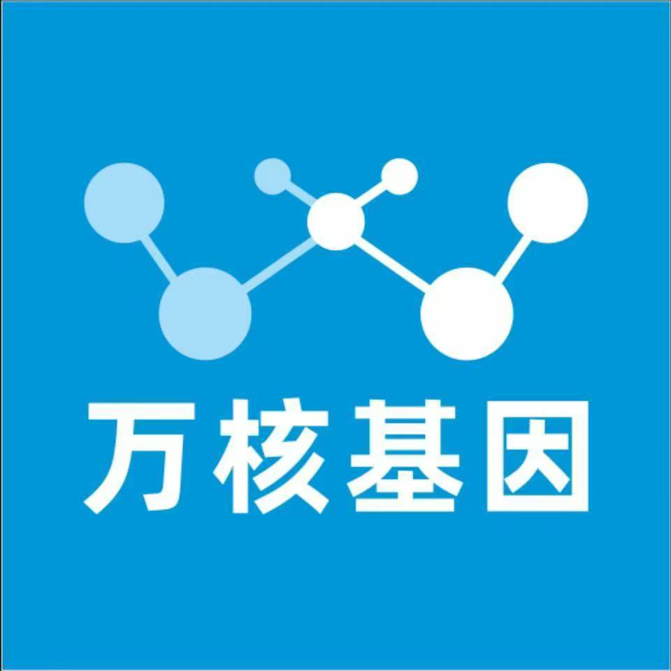 萍乡安源万核亲子鉴定机构咨询